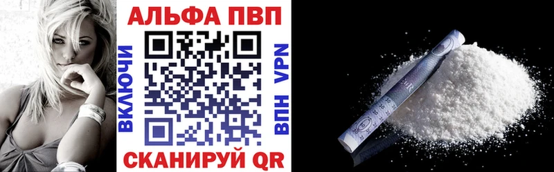Купить закладку Гашиш  Codein  Меф  А ПВП  Амфетамин  Абинск