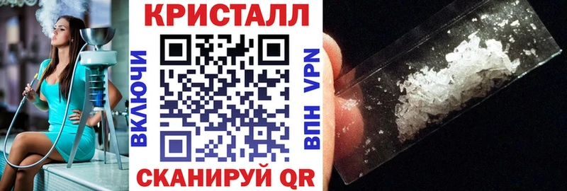 Амфетамин Premium  Купить где  Абинск