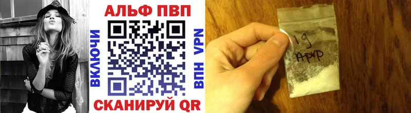 Купить где  Абинск  Alpha-PVP СК