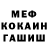 ГАШ хэш KurMag