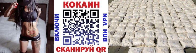 COCAIN Перу  Купить  Абинск