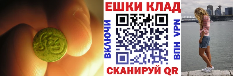 Ecstasy Philipp Plein  Купить закладки  Абинск 