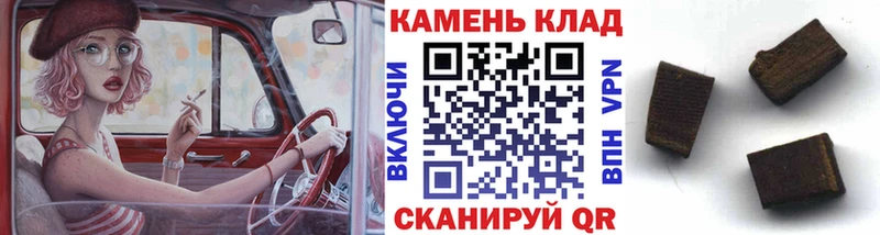 Гашиш 40% ТГК  Купить где  Абинск 