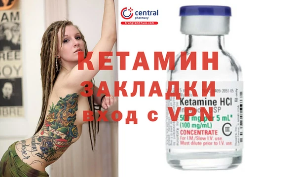 кристаллы Каменка