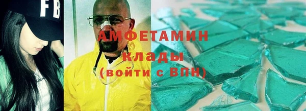 амф Каменногорск