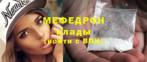 COCAINE Касимов