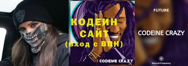 кокаин колумбия Каменск-Шахтинский