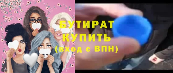 амф Каменногорск