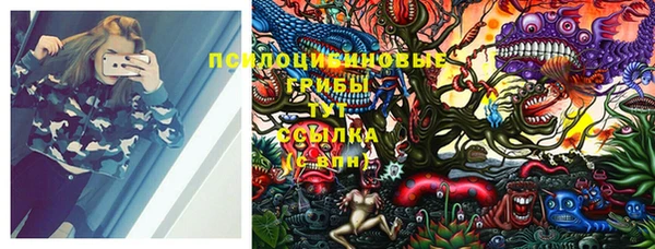 кокаин колумбия Каменск-Шахтинский