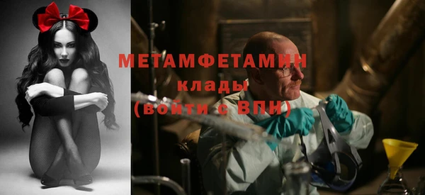 кристаллы Каменка