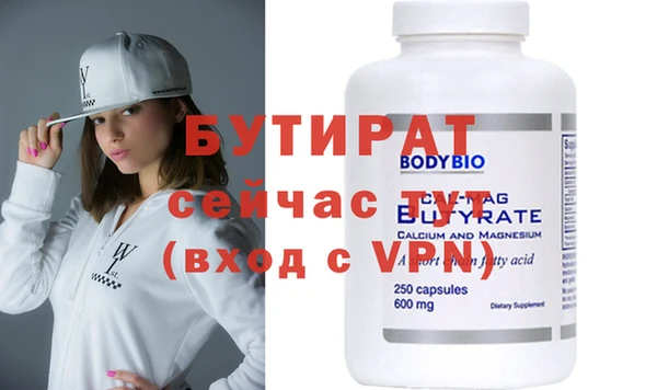 метамфетамин Карталы