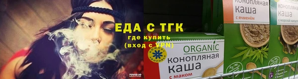 кристаллы Каменка