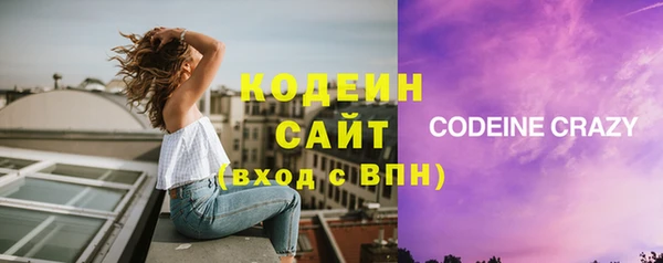 кристаллы Каменка