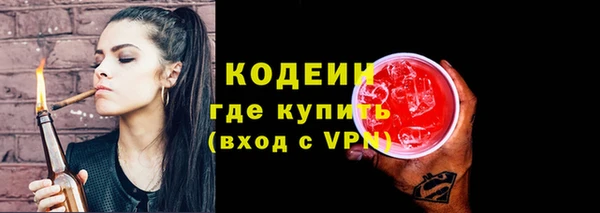 кокаин колумбия Каменск-Шахтинский