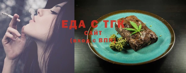кристаллы Каменка