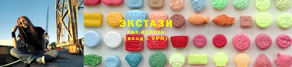 амф Каменногорск