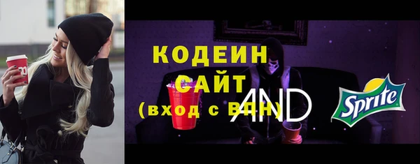 кокаин колумбия Каменск-Шахтинский