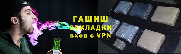 амф Каменногорск