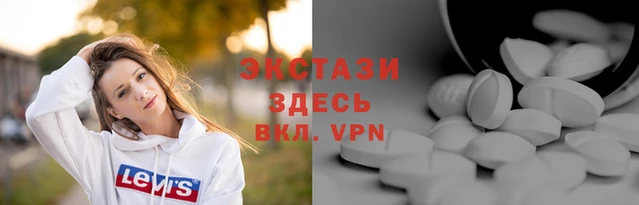 скорость Карпинск