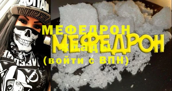 кристаллы Каменка