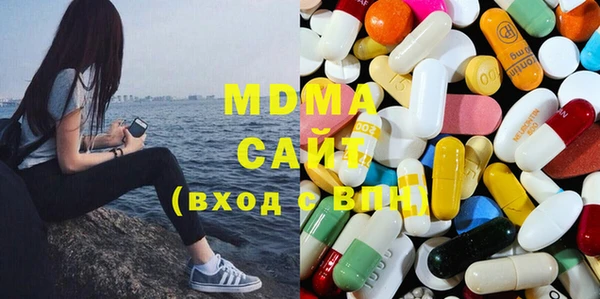 кристаллы Каменка