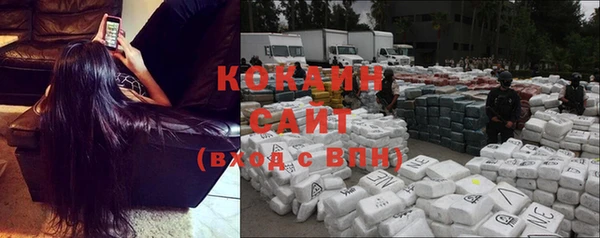 кокаин колумбия Каменск-Шахтинский