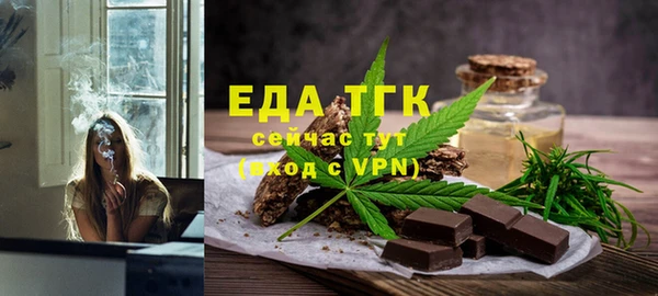 кристаллы Каменка