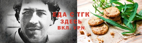 амф Каменногорск