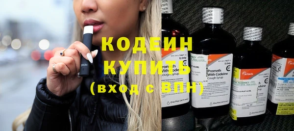 кокаин колумбия Каменск-Шахтинский