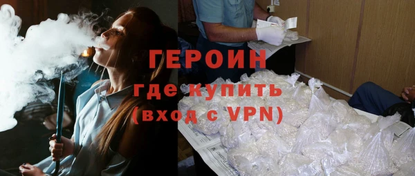 кристаллы Каменка