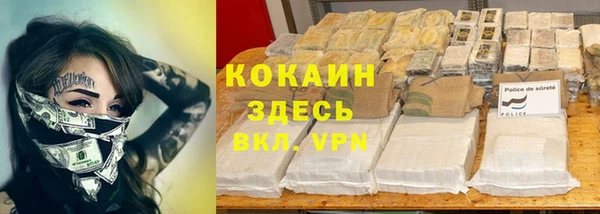 кристаллы Каменка