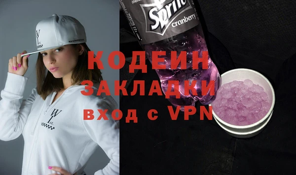 амф Каменногорск