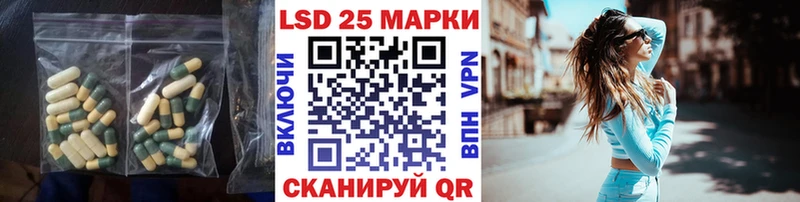 Купить где  Абинск  Лсд 25 экстази ecstasy 