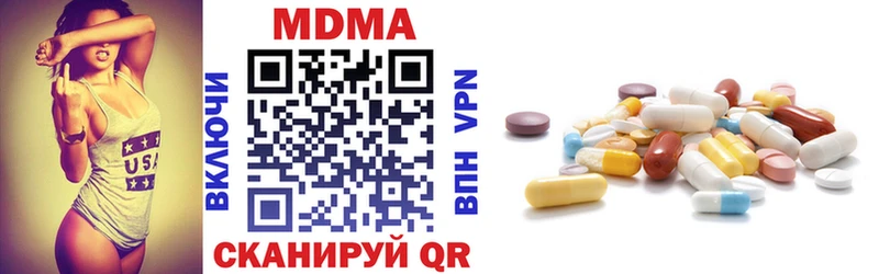 Купить где  Абинск  МДМА VHQ 