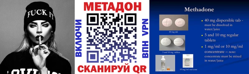 Купить  Абинск  Метадон мёд 