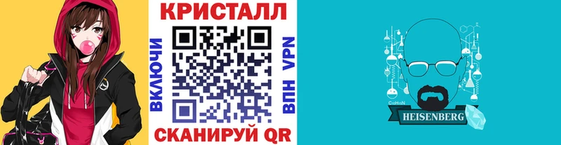 Первитин Декстрометамфетамин 99.9%  Купить закладки  Абинск 