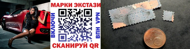Купить  Абинск  Марки 25I-NBOMe 1,5мг 